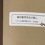 11B883AE-7682-4C5B-AA94-845AD90E24E2.JPG